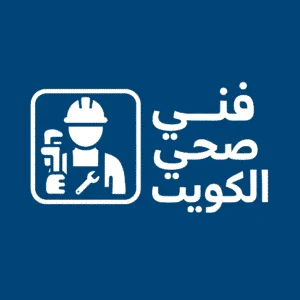 شعار فني صحي الكويت باللون الأزرق والأبيض مع أيقونة سباك وأدوات الصيانة